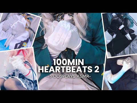 100MIN HEARTBEATS ASMR 2 | 5 Cosplays