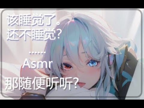 【舔睡的一天】我先躺了_安安各位好梦