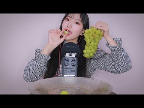 [ASMR]과즙 팡팡 샤인머스켓 리얼사운드 먹방asmr | 샤인머스켓 이팅사운드 | Shine Muscat Eating Sound ASMR | Mukbang asmr