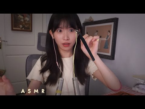 ASMR 隱形觸發音Invisible Triggers | MIC Pulling 貫穿大腦的酥爽 拔掉你的煩惱