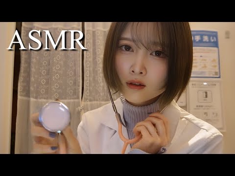 【ASMR】治験ロールプレイ💉　「私の指示に従ってくださいね🏥」【視力・聴力・触診・注射 etc…】