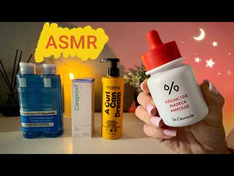 ASMR - Усыпляющий обзор косметики от Randewoo близким шепотом - АСМР