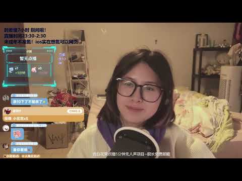 ASMR Intense Ear Licking & Ear Cleaning | 沉浸式舔耳 & 棉签掏耳 | 直播回放 Live Replay #25