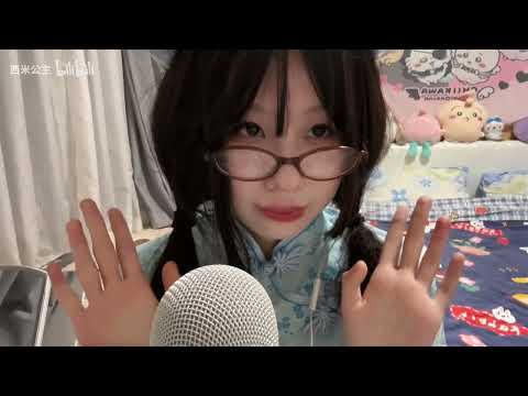 Chinese girl helps sleep, sounds in the mouth, taps and brushes on the microphone