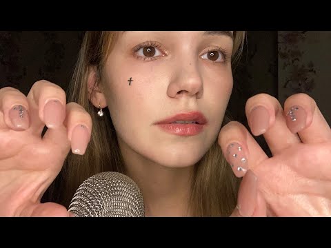 АСМР Расцарапаю тебе Лицо 🐾 Визуальные Триггеры | ASMR Long nails, Visual triggers