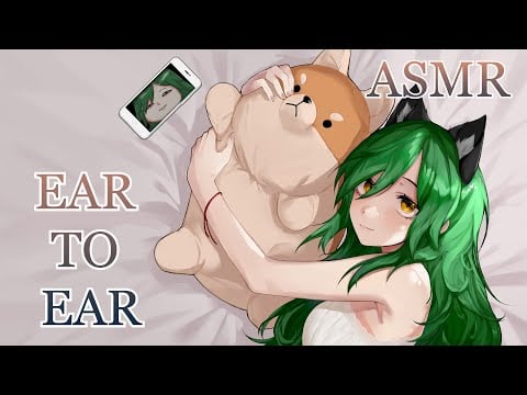 [ASMR] Whisper and Trigger Ear to Ear