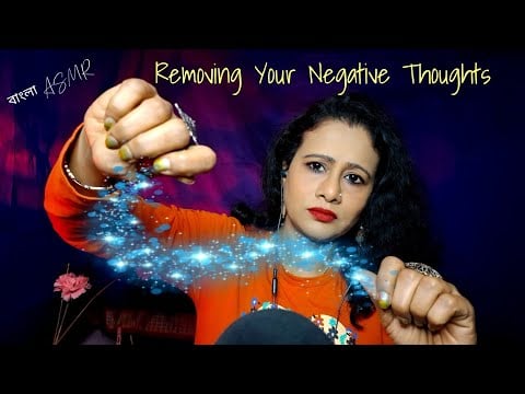 Bangla ASMR Removing Your Negative Thoughts | Aura Cleaning & Positive Affirmations | মনটা শান্ত করো
