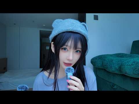 ASMR｜温柔御姐深夜聊天局🌙 ｜现实生活｜恋爱经历｜个人喜好学服装设计｜踩缝纫机踩到破防｜INFJ断舍离女孩的独居日常｜轻语助眠