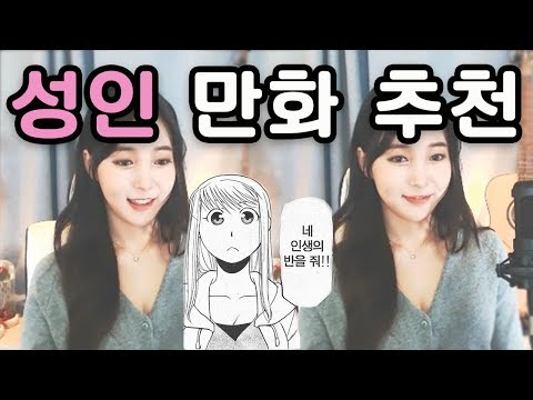 네가 원하는 걸 주면 넌 뭘 희생할래? 현실적인 어른 만화! 강철의 연금술사