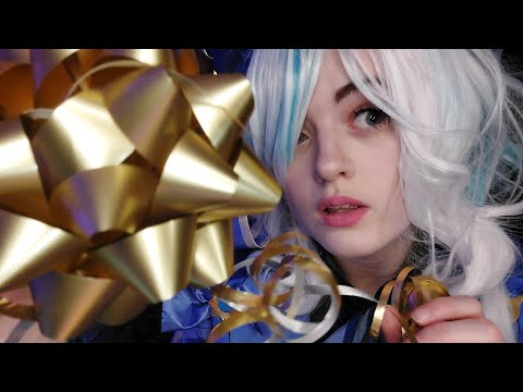 【ASMR】POV: you're a present (wrapping you up) ♡ Personal Attention ♡ Furina Cosplay