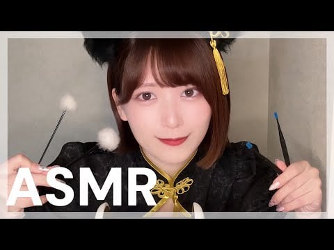 チャイナ風コスプレで雑め耳かき | Rough Ear Cleaning in China-style Cosplay【梵天・シリコン・指】ASMR