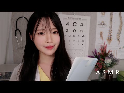 ASMR(Sub✔) 수험생들을 위한 힐링 메디체크 마사지샵 상황극 medical check & massage