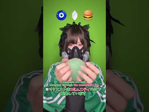Can You Guess the Emoji by Sound? | ASMR #India #shorts
