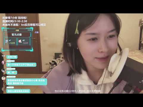 ASMR Intense Ear Licking & Ear Cleaning | 沉浸式舔耳 & 棉签掏耳 | 直播回放 Live Replay #17
