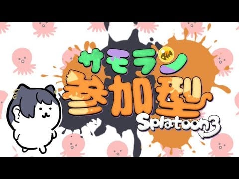 【#サモラン 】疲労女3【#新人vtuber 】