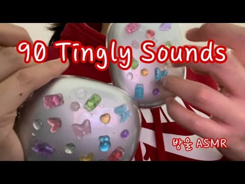 [ASMR] (No Talking) 90 Fast Tingly Sounds | 90가지 빠르게 소리내기💨