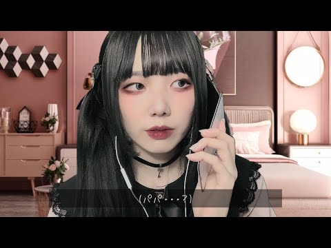 【ASMR】中身と見た目にギャップがありすぎる地雷系女子と過ごす1日