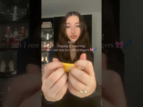 Asmr yellow triggers only ( tapping & scratching) 🎀💤 #asmr #tapping #scratching #relaxing #sleep