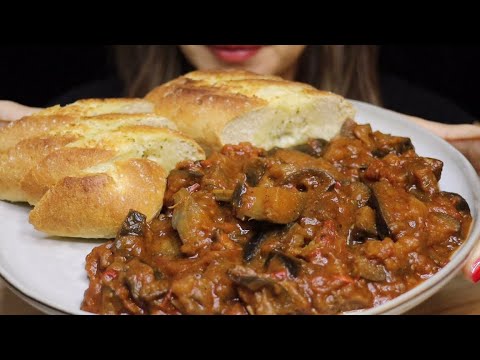 ASMR GARLIC BREAD TOMATO EGGPLANT STEW CRUNCHY MUKBANG no talking CREMA ASMR #asmr #mukbang #stew