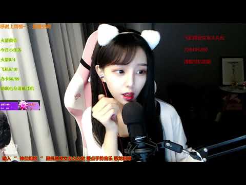 尤优Baby 20191111 Chinese asmr