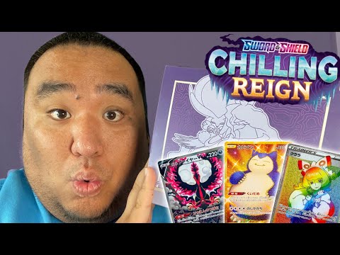 ASMR | POKEMON "Chilling Reign" ETB Opening (Whispered)