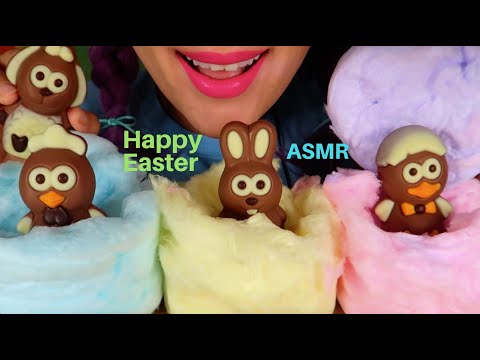 ASMR ESTER CHOCOLATE, COTTON CANDY eating sound |부활절 귀여운 초콜렛, 솜사탕 먹방 리얼사운드|CURIE.ASMR