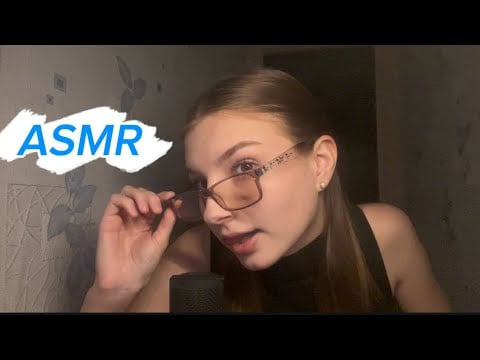 ASMR звуки рук | триггерные слова 🍓🫐