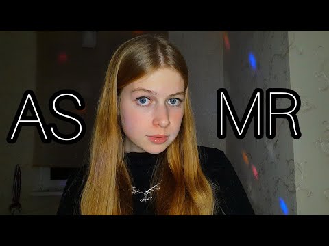 ASMR 🇮🇹ITALIANO🇮🇹