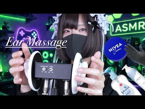 【ASMR】脳がとろける感覚🫠今夜こそ熟睡したい人のための耳マッサージ👂💤 | Ear Massage for Sleeping