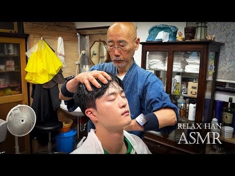 ASMR 100년의 역사를 가진 도쿄의 바버샵 마사지 | Tokyo Barber Shop massage with 100 Years of History | Part 2