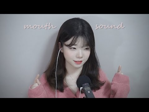 [no talking / 한국어 asmr] 자극적이지 않고 부드러운 입소리 │ Mouth sounds │Soft Mouth sound│Asmr korean│노토킹