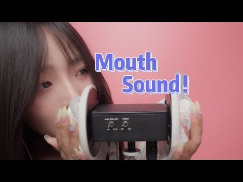 【ASMR】Deep Mouth Sound！