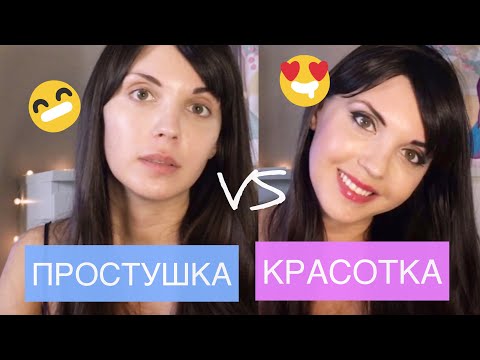 АСМР/ASMR Делаю себе макияж💄