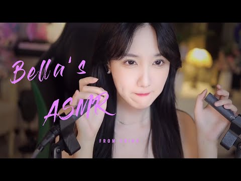 【贝拉小姐姐 ASMR】双管齐下、口腔音