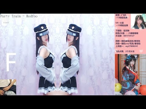 六喵喵喵喵 20190807 斗鱼直播/douyu