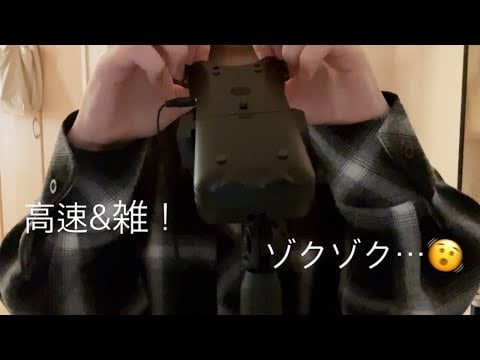 ASMRˊ˗ 脳がゾワゾワするTASCAMスクラッチング🫨｜Intense TASCAM scratching