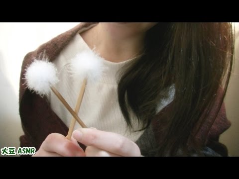 【ASMR】梵天耳かき（改良版）【音フェチ】