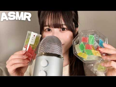 【ASMR】琥珀糖の贅沢すぎる咀嚼音💎｜シャリッ…カリッ… / Luxuriously Crunchy Kohakutou Eating Sounds | Shari… Kari…