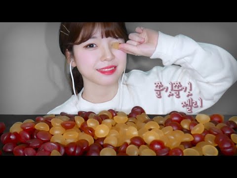 ASMR 쫄깃쫄깃 비타민 젤리 먹으면서 수다, 젤리 이팅사운드&수다Asmr