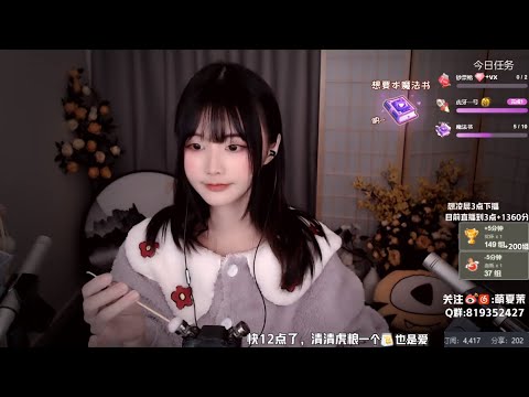 ASMR | 1 Hour intense triggers | XiaMo夏茉