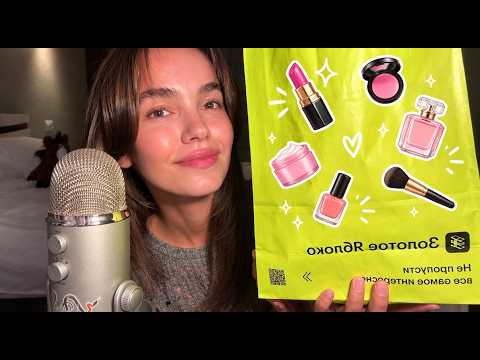 асмр распаковка и обзор зя 🍏 ASMR unpacking and review cosmetic