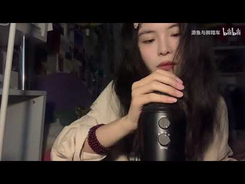 【ASMR】The trigger sound of hair and hand friction