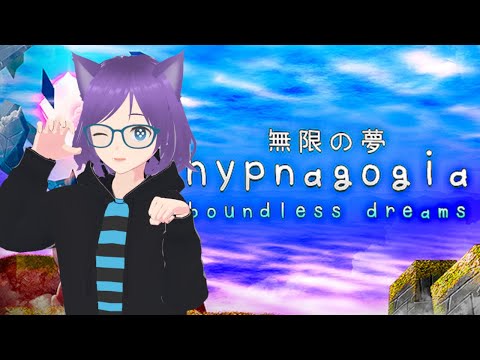The stream of our dreams