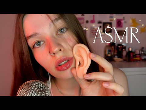 ASMR прямо тебе на ушко | чистка,ликинг и липкий шёпот