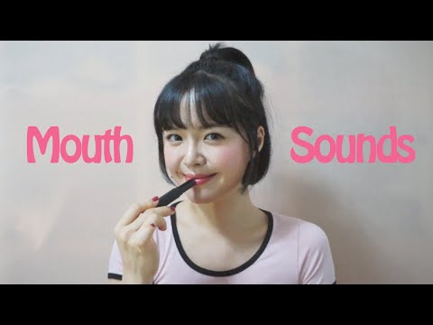 [ASMR] Mouth Sounds, Applying Chapsticks 립제품 발라보며 입소리