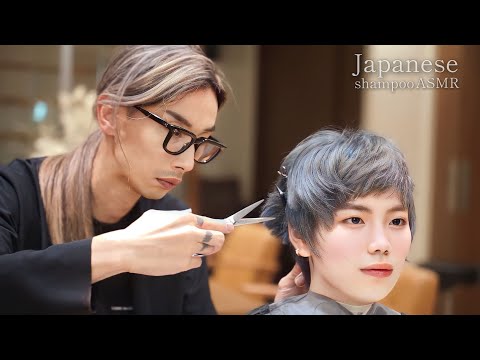 ASMR 魅惑の変身力！カリスマ美容師の最高峰ショートカット&シャンプー/good sleep asmr haircut