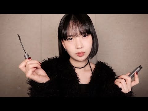 ASMR | 재수없는 친구가 해주는 연말파티 메이크업