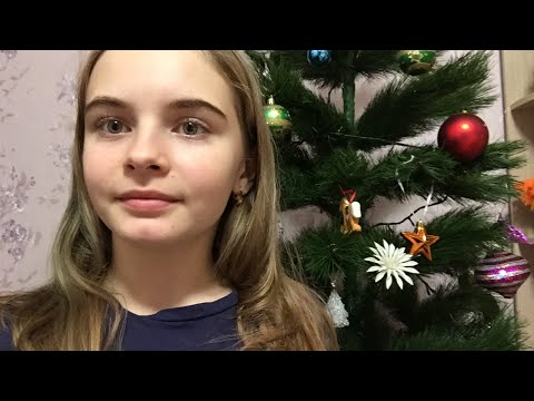 АСМР новогодние триггеры
