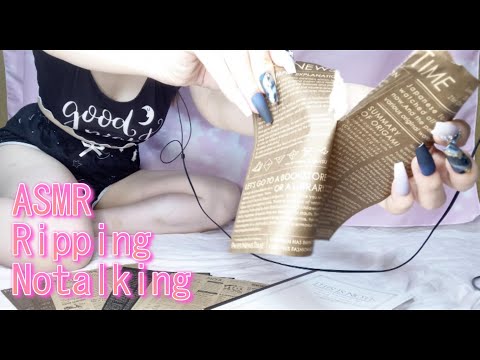 【ASMR】紙やノート、新聞紙をびりびりに破く音(notalking)