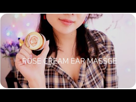 ASMR ROSE CREAM /EAR massage /장미크림 귀마사지 꿀잠보장! No Talking ASMR/耳をマッサージ